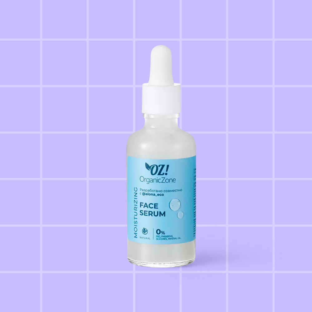 Сыворотка для лица OrganicZone & AlonaEco для очень сухой кожи, 50 мл
