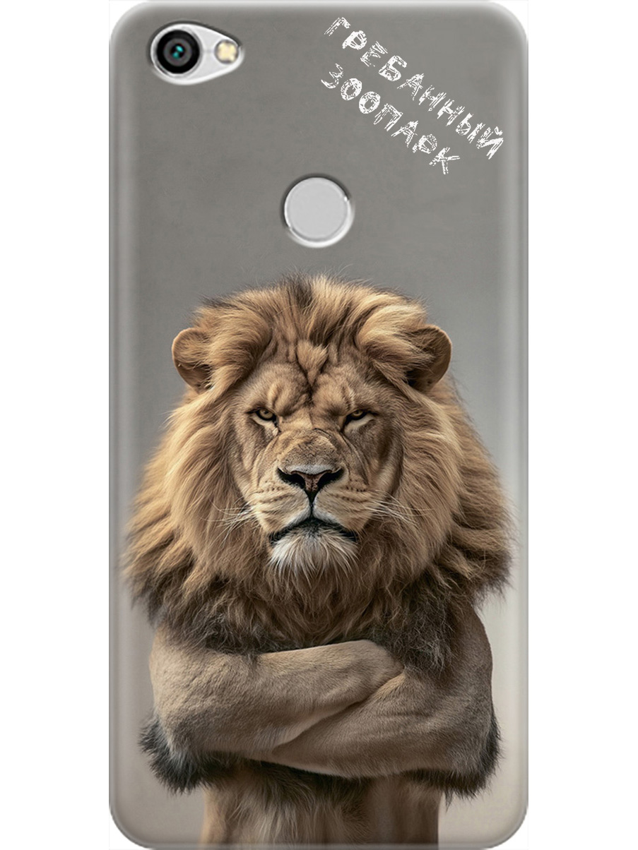 

Силиконовый чехол на Xiaomi Redmi Note 5A Prime с принтом "Зоопарк", Прозрачный;бежевый;серый, 716166810