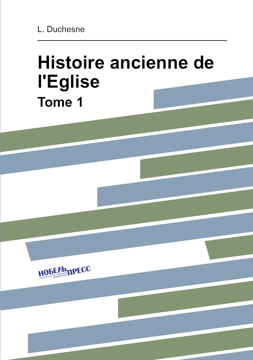 

Histoire ancienne de l'Eglise