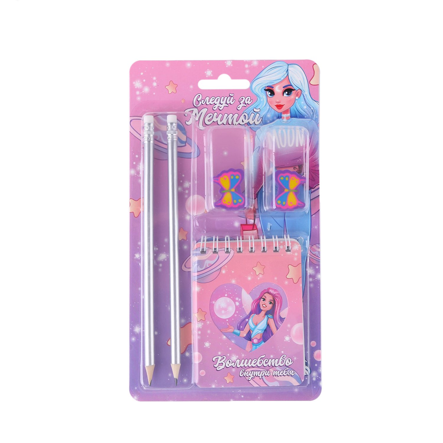 

Канцелярский набор «Следуй за мечтой»: карандаши 2 шт, ластики 2 шт, блокнот, Разноцветный