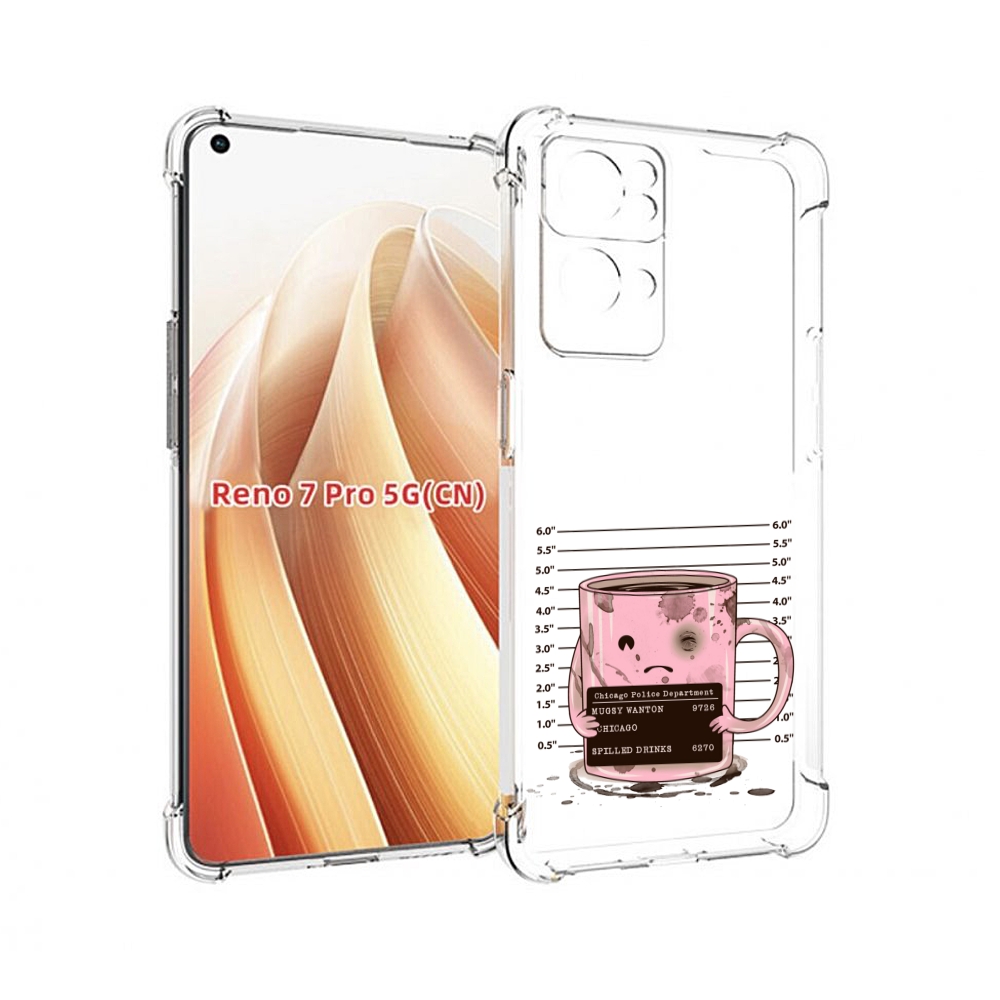 

Чехол MyPads кружка для OPPO Reno7 Pro 5G, Прозрачный, Tocco