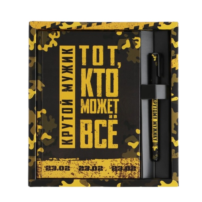 

Набор ежедневник 80 л и ручка «Тот, кто может все», Разноцветный