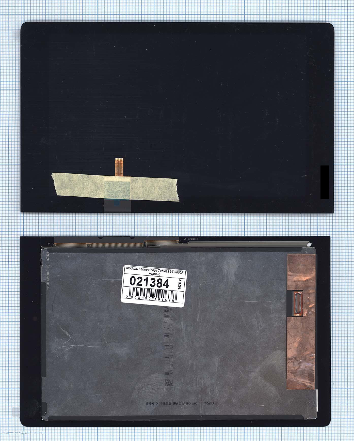 

Дисплей OEM для Lenovo Yoga Tablet 8 3 YT3-850F черный (100121384V), для Lenovo Yoga Tablet 8 3 YT3-850F черный