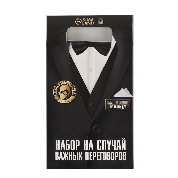 

Подарочный набор: ежедневник, планинг и ручка «На случай важных переговоров»