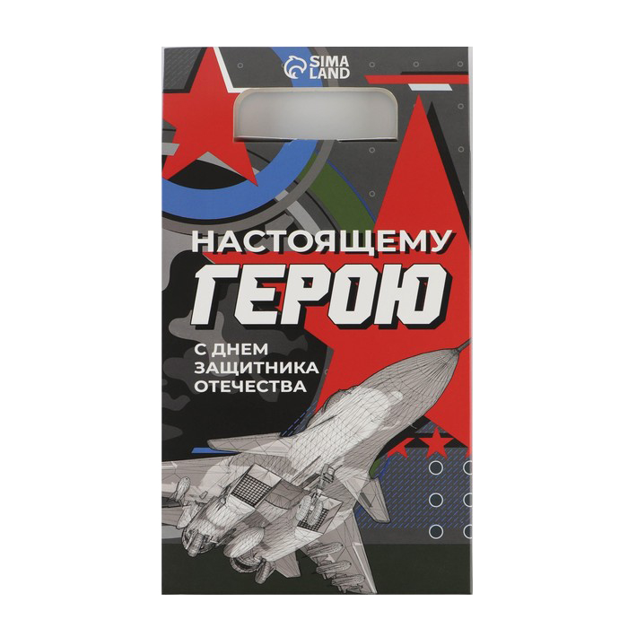 

Подарочный набор: ежедневник, планинг и ручка «Настоящему герою», Разноцветный