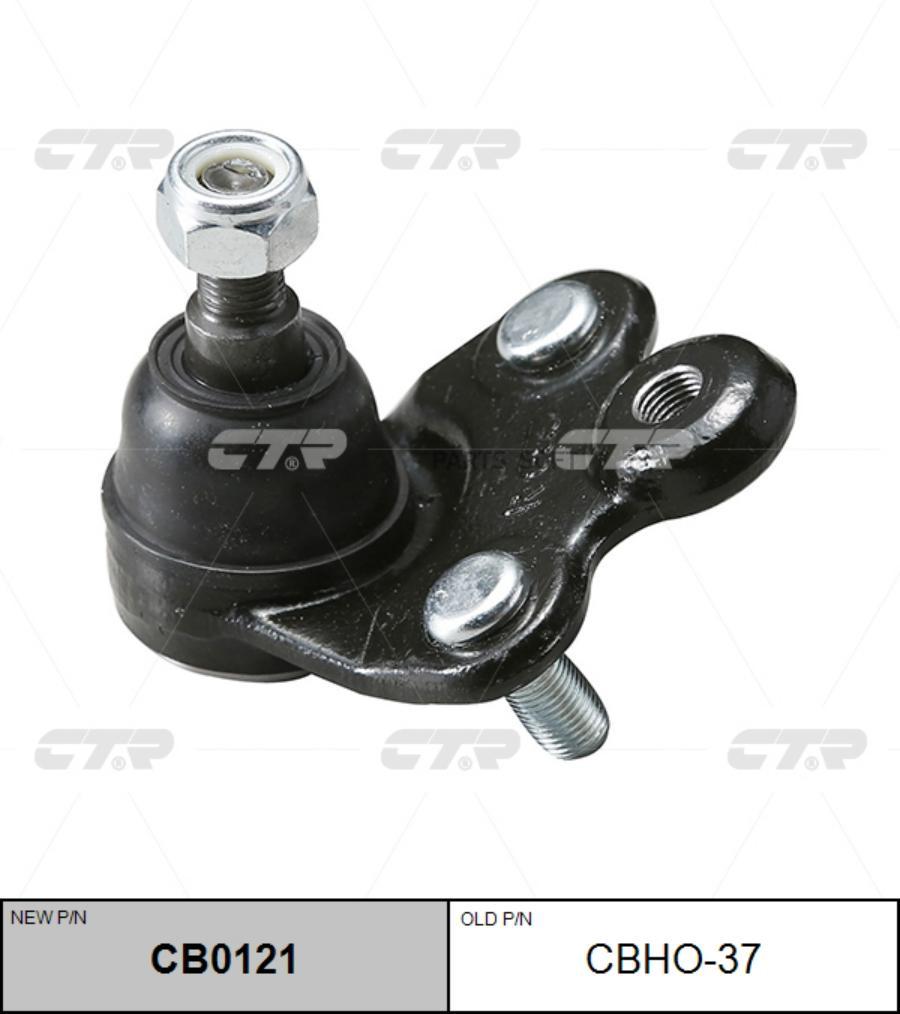 

Опора Шаровая Правая Honda Civic 05- 51220snaa03 Cb0121 CTR арт. CBHO37