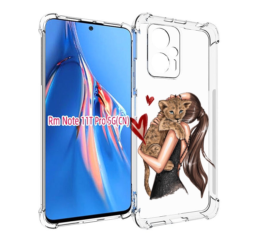 

Чехол MyPads Кошачья-любовь для Xiaomi Redmi Note 11T Pro / 11T Pro Plus / Poco X4 GT п..., Прозрачный, Tocco