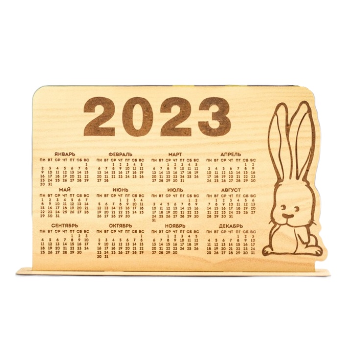 

Календарь Заяц с длинными ушами 2023, 15,1х9,8 см