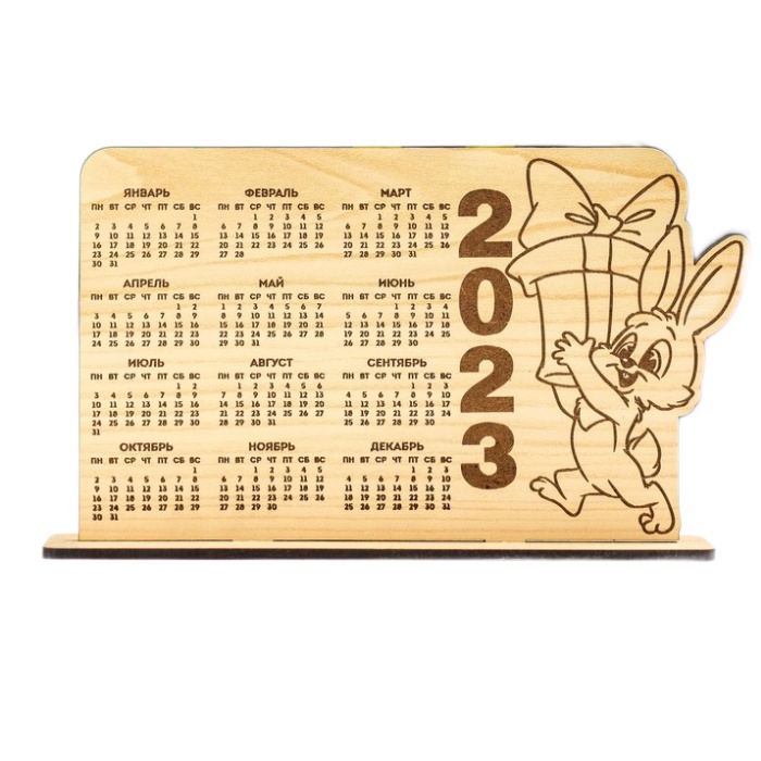 

Календарь Заяц и подарок 2023, 16,2х9,8 см