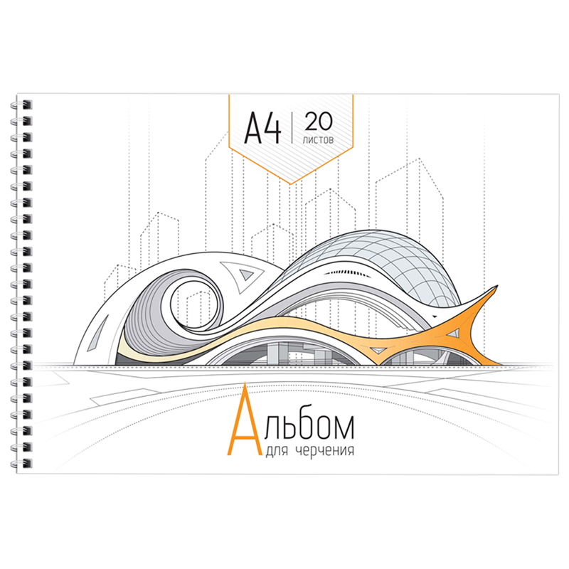 

Альбом для черчения 20л., А4, ArtSpace, на спирали, 160г/м2