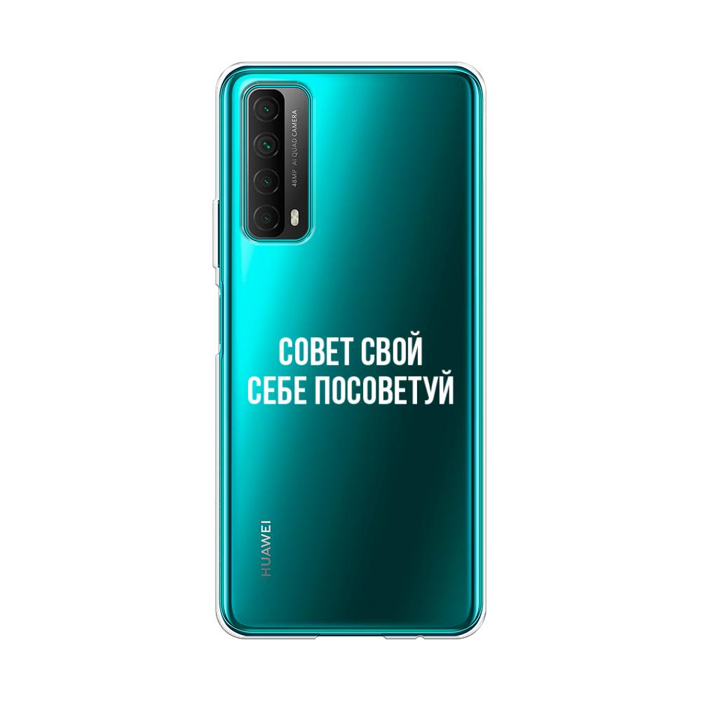 Чехол Awog  на Huawei P Smart 2021 