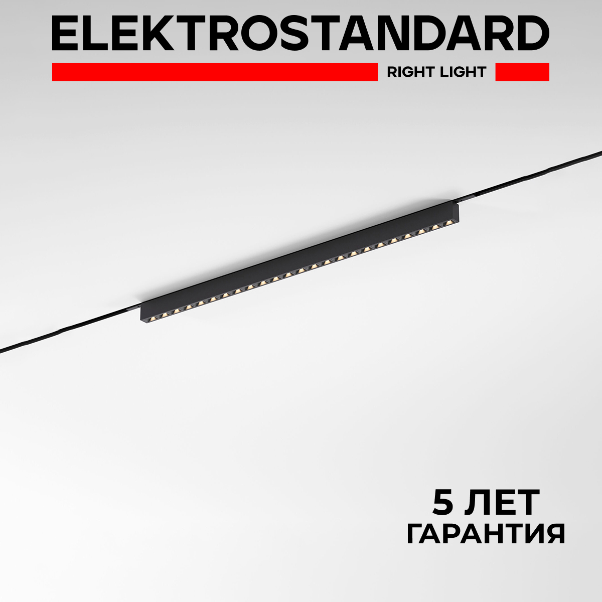 

Трековый магнитный LED светильник Elektrostandard Mini Magnetic 85169/01 22W 3000К черный, Mini Magnetic