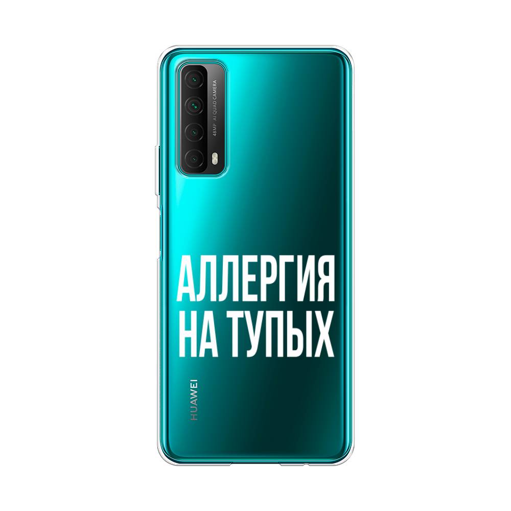 

Чехол Awog на Huawei P Smart 2021 "Аллергия на тупых", Разноцветный, 6104750-6