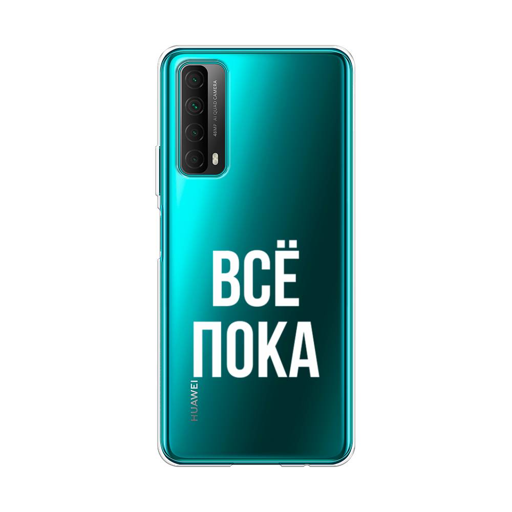 Чехол Awog  на Huawei P Smart 2021 