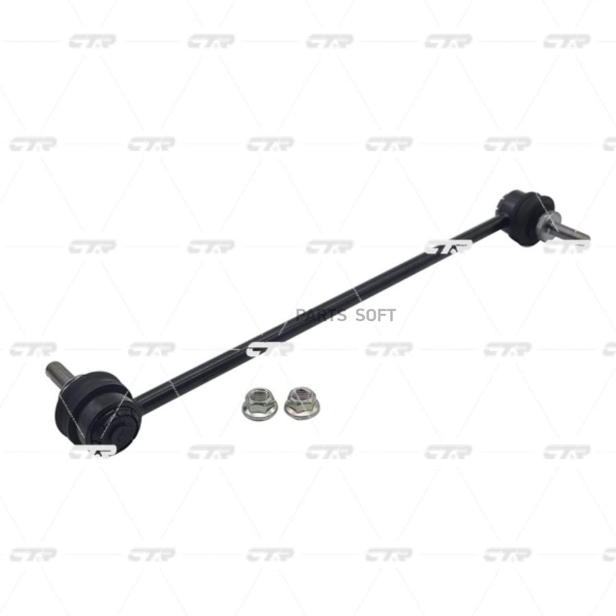 

CTR CL0747 Стойка стабилизатора