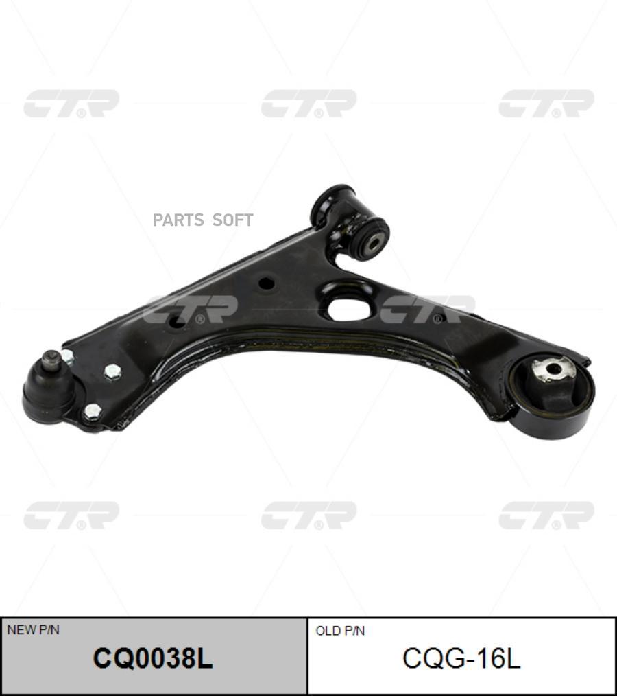 

CTR CQ0038L Рычаг FIAT PUNTO/GRAND PUNTO 08- пер.подв.лев.