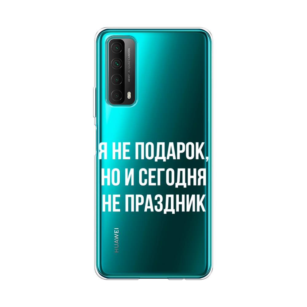 

Чехол Awog на Huawei P Smart 2021 "Я не подарок", Разноцветный, 6104750-6