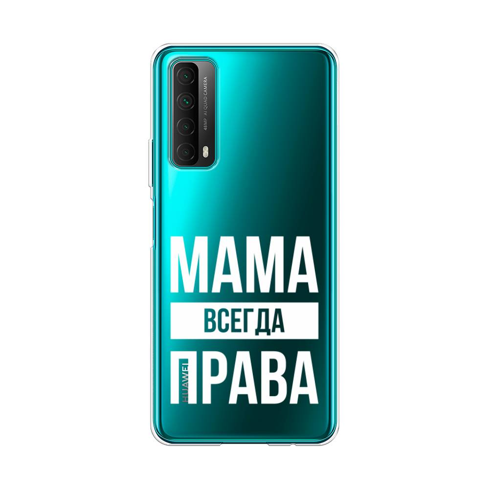 фото Чехол awog "мама права" для huawei p smart 2021