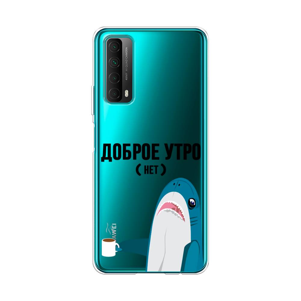

Чехол Awog на Huawei P Smart 2021 "Доброе утро", Разноцветный, 6104750-2