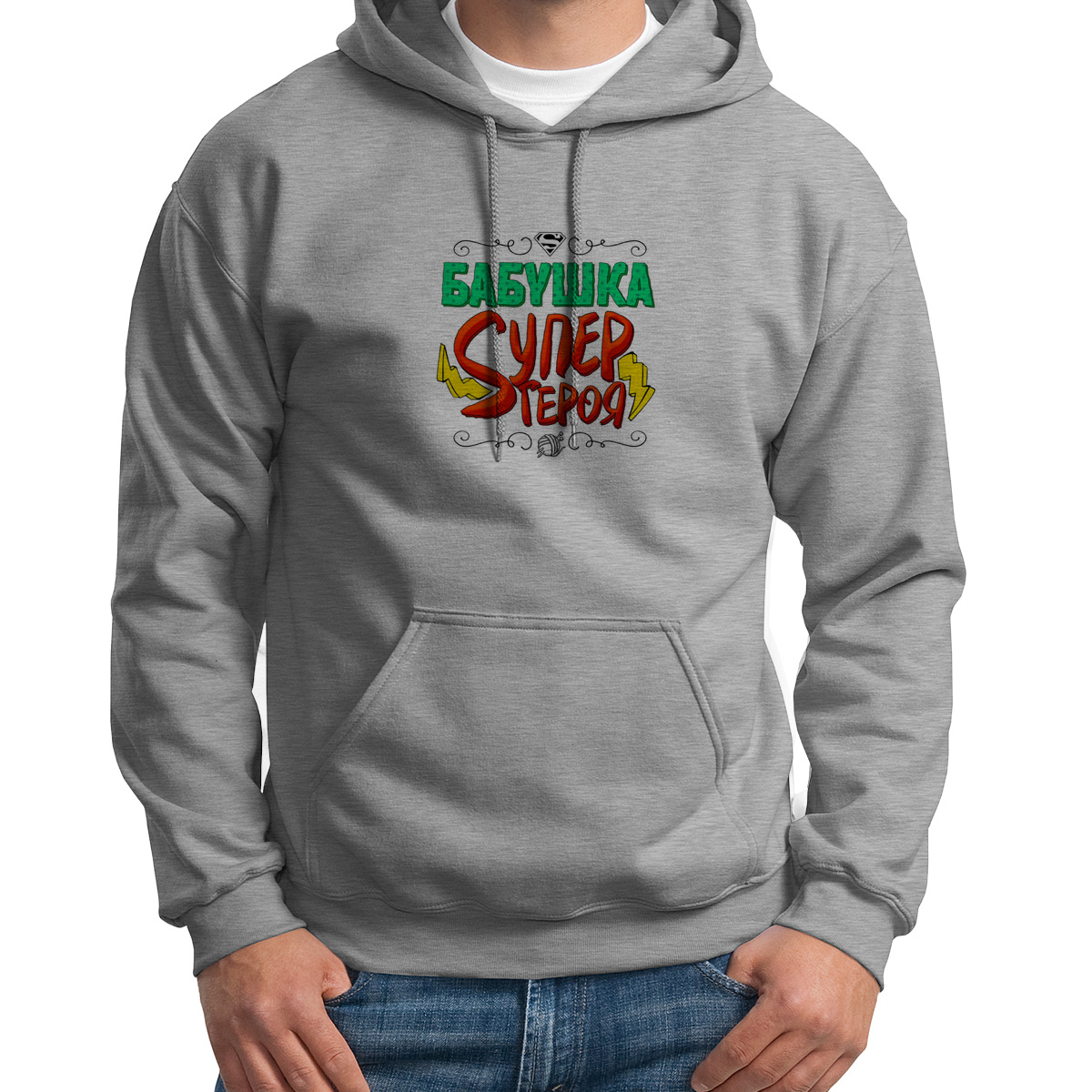 

Худи унисекс CoolPodarok Прикол Семья Бабушка Super героя серое 42 RU, Серый, S0151066
