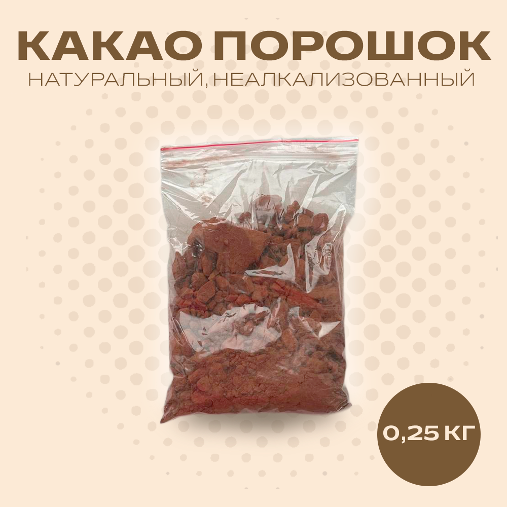 Какао порошок Терем Здравия натуральный, 0,25 кг