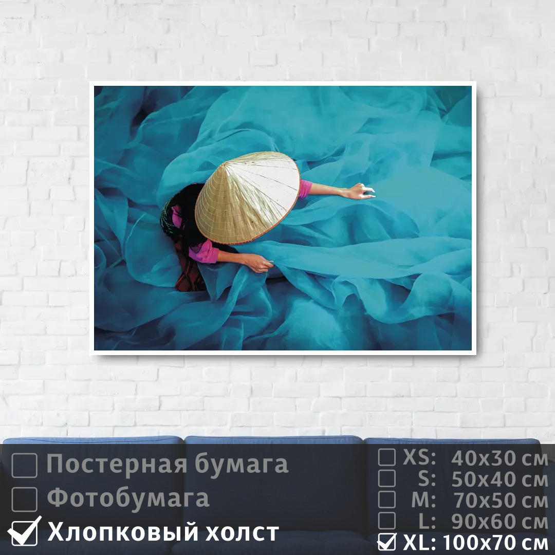 

Постер на холсте ПолиЦентр Девушка в шляпе в китайском стиле 100х70 см, ДевушкаВШляпеВКитайскомСтиле1