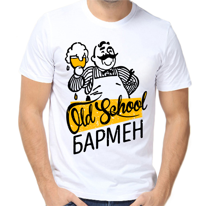 

Футболка мужская белая 44 р-р old school бармен, Белый, fm_old_school_barmen