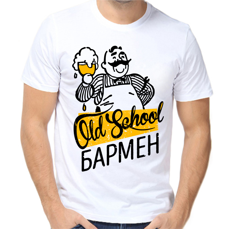 

Футболка мужская белая 52 р-р old school бармен, Белый, fm_old_school_barmen