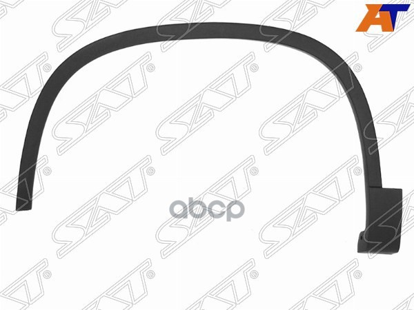 

SAT Молдинг арки крыла VW TIGUAN 07-16 LH передний