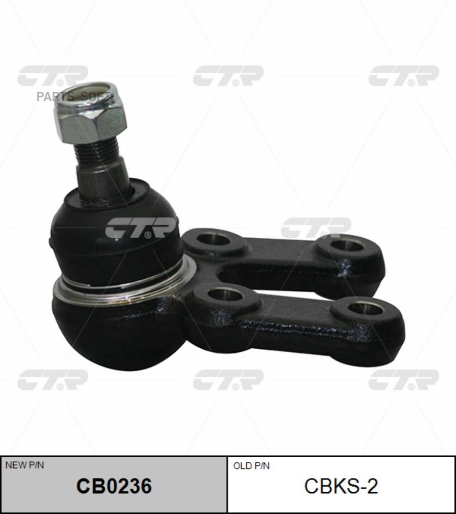 

Шаровая Опора Нижн. L/R (Старый Арт. Cbks-2) CTR арт. CB0236