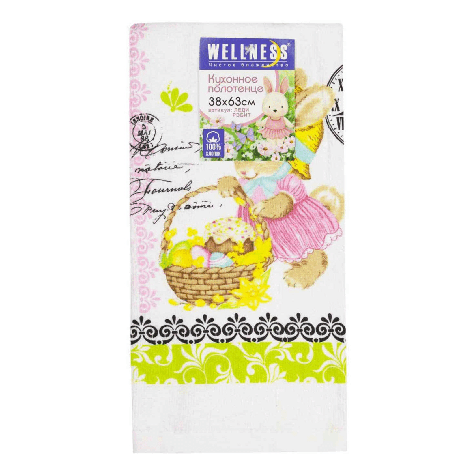 

Полотенце Wellness Леди Рэбит хлопковое 38x63 см
