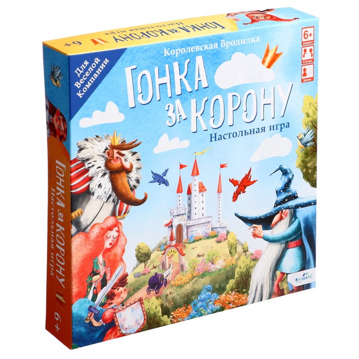 Игра-бродилка Origami, Гонка за корону