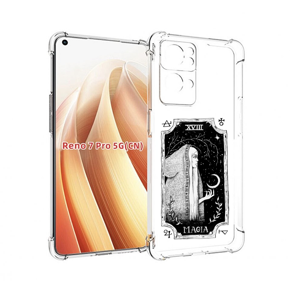 

Чехол MyPads лунная магия для OPPO Reno7 Pro 5G, Прозрачный, Tocco