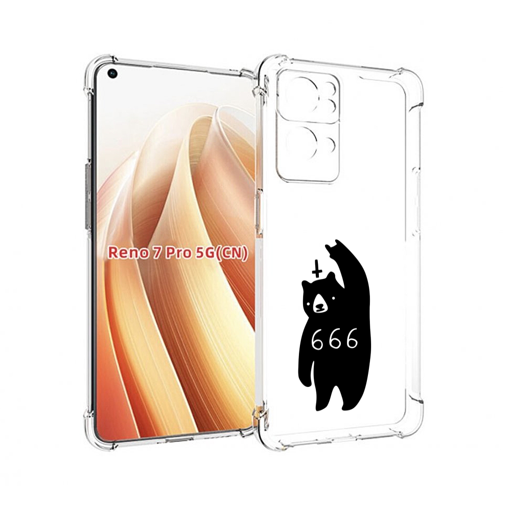 

Чехол MyPads медведь 666 для OPPO Reno7 Pro 5G, Прозрачный, Tocco