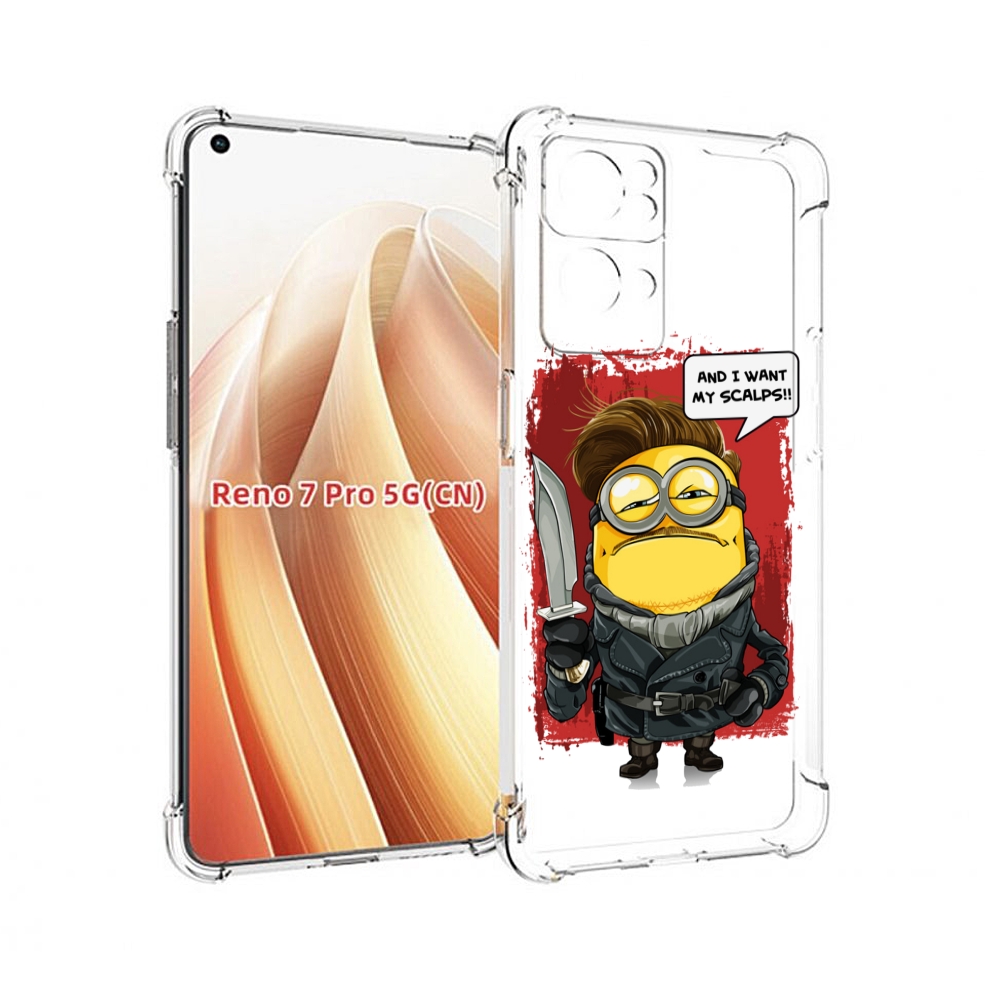 

Чехол MyPads миньон убийца для OPPO Reno7 Pro 5G, Прозрачный, Tocco