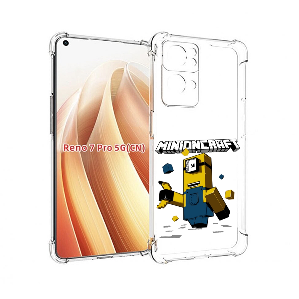 

Чехол MyPads миньон для OPPO Reno7 Pro 5G, Прозрачный, Tocco