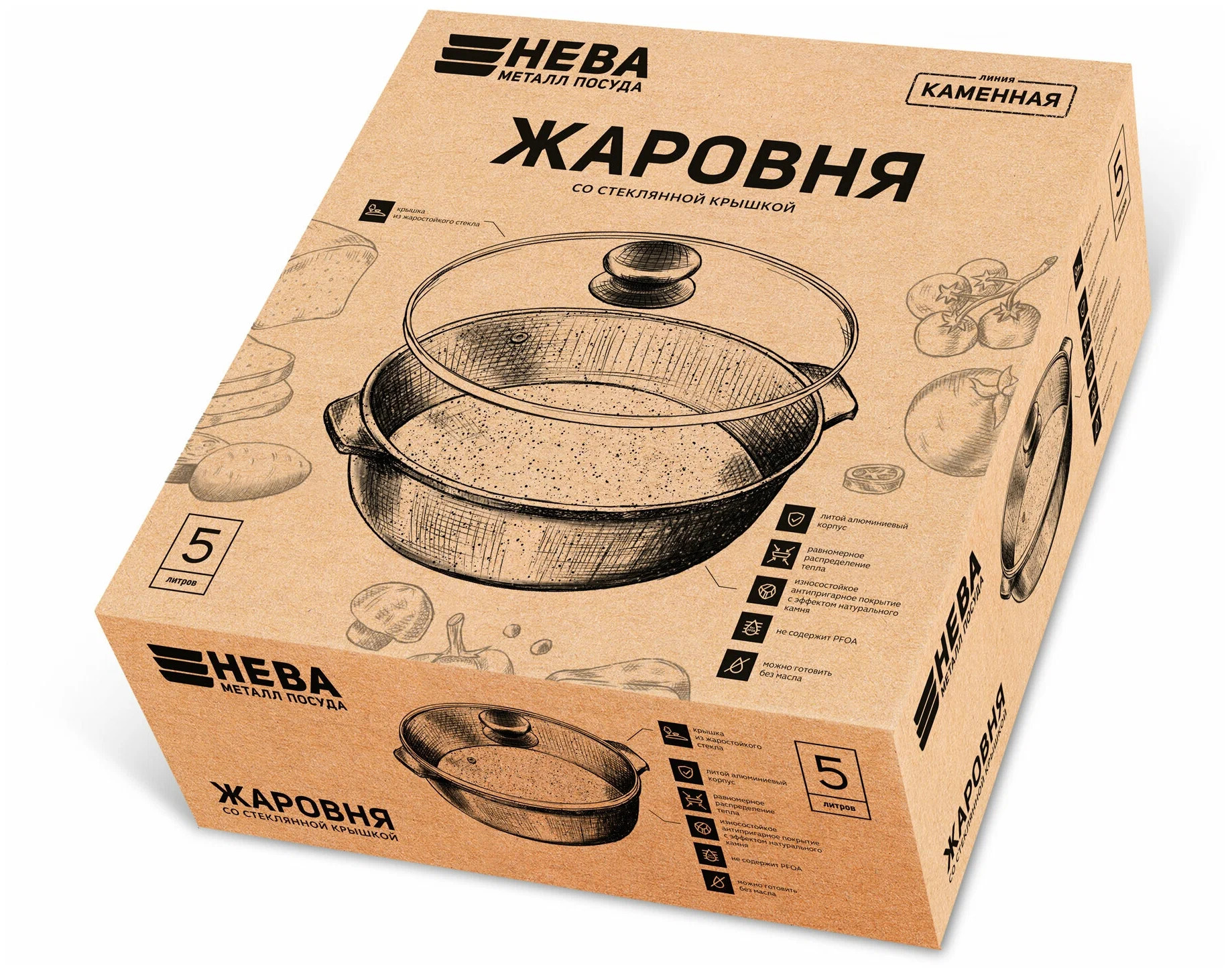 

Жаровня Нева металл посуда Гранит литая 5 л, Черный