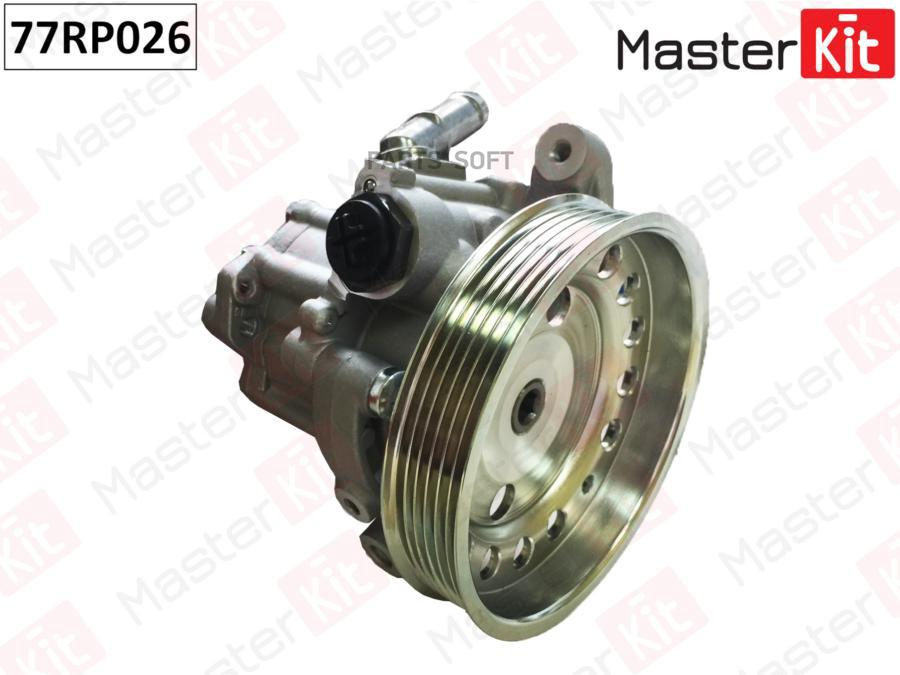 

Насос Гидроусилителя 77rp026 Nsii0018452554 MasterKit арт. 77RP026