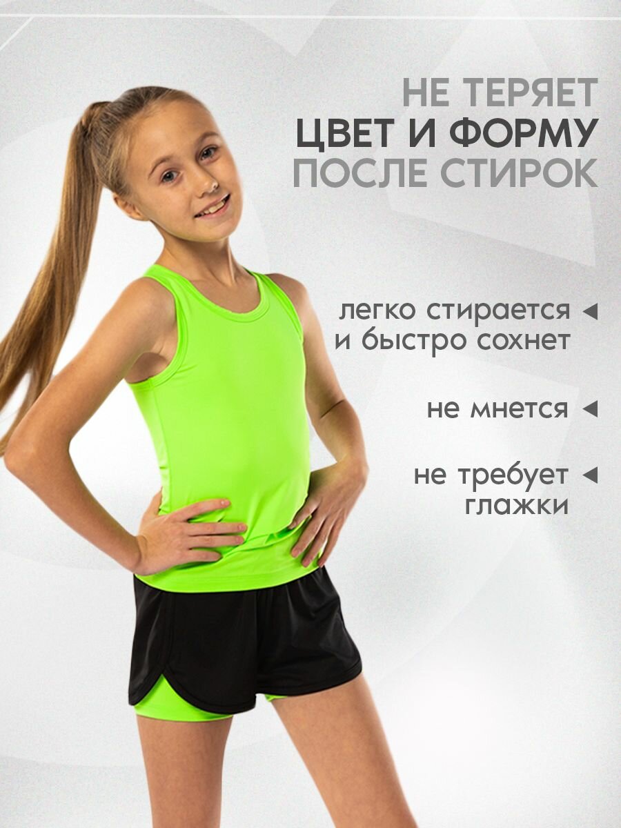 

Майка детская SVETLENA БС, салатовый неон, 116, Зеленый, БС