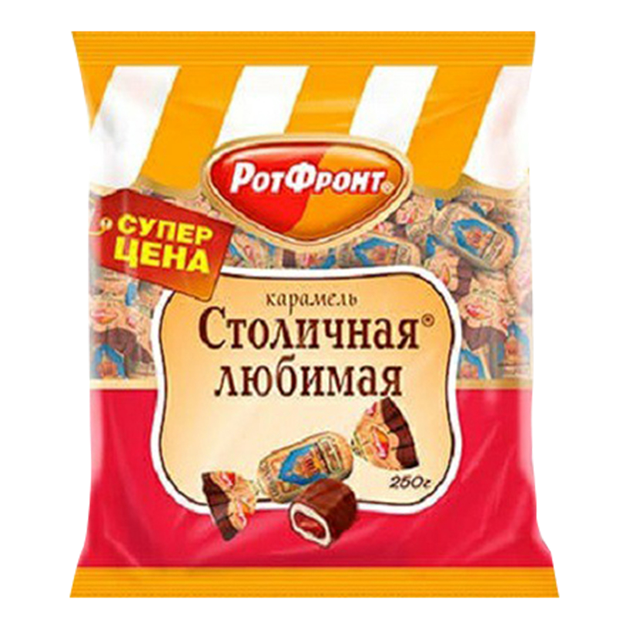 

Карамель Рот Фронт Столичная любимая 250 г