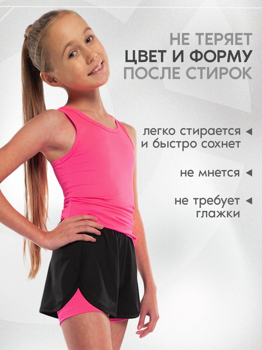 

Майка детская SVETLENA БС, розовый неон, 128, БС
