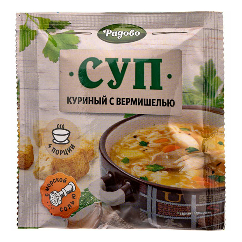 

Суп Радово куриный с вермишелью быстрого приготовления 60 г