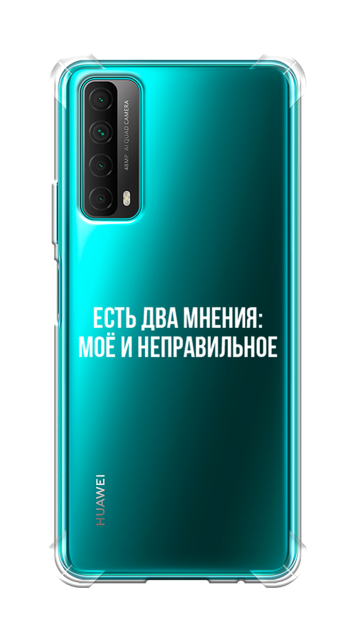 

Чехол Awog на Huawei P Smart 2021 "Два мнения", Разноцветный, 6104751-1