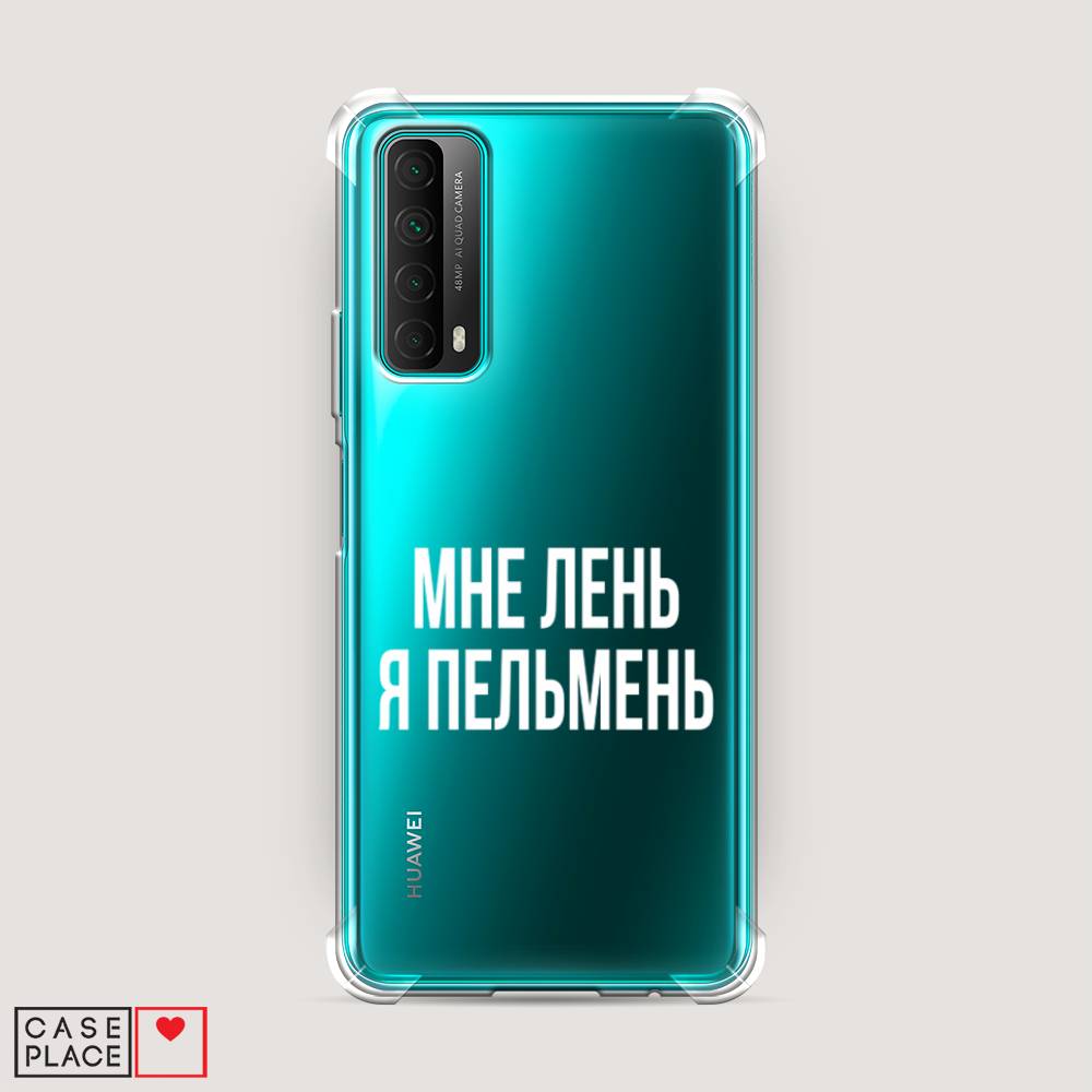 Чехол Awog  на Huawei P Smart 2021 