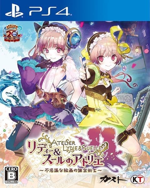 Игра Atelier Lydie  Suelle: The Alchemists and the Mysterious Paintings (PS4)