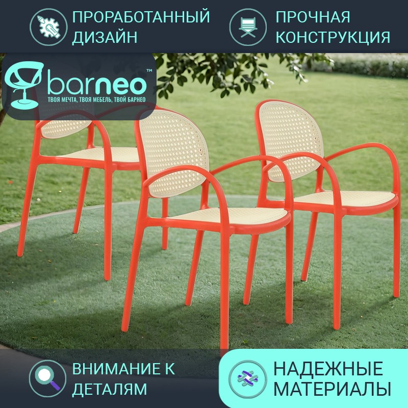 

Стулья для дачи BarneoPro N-70 95926V3 Стул Розовый с белой сеткой, пластик, комплект 3 шт, N-70