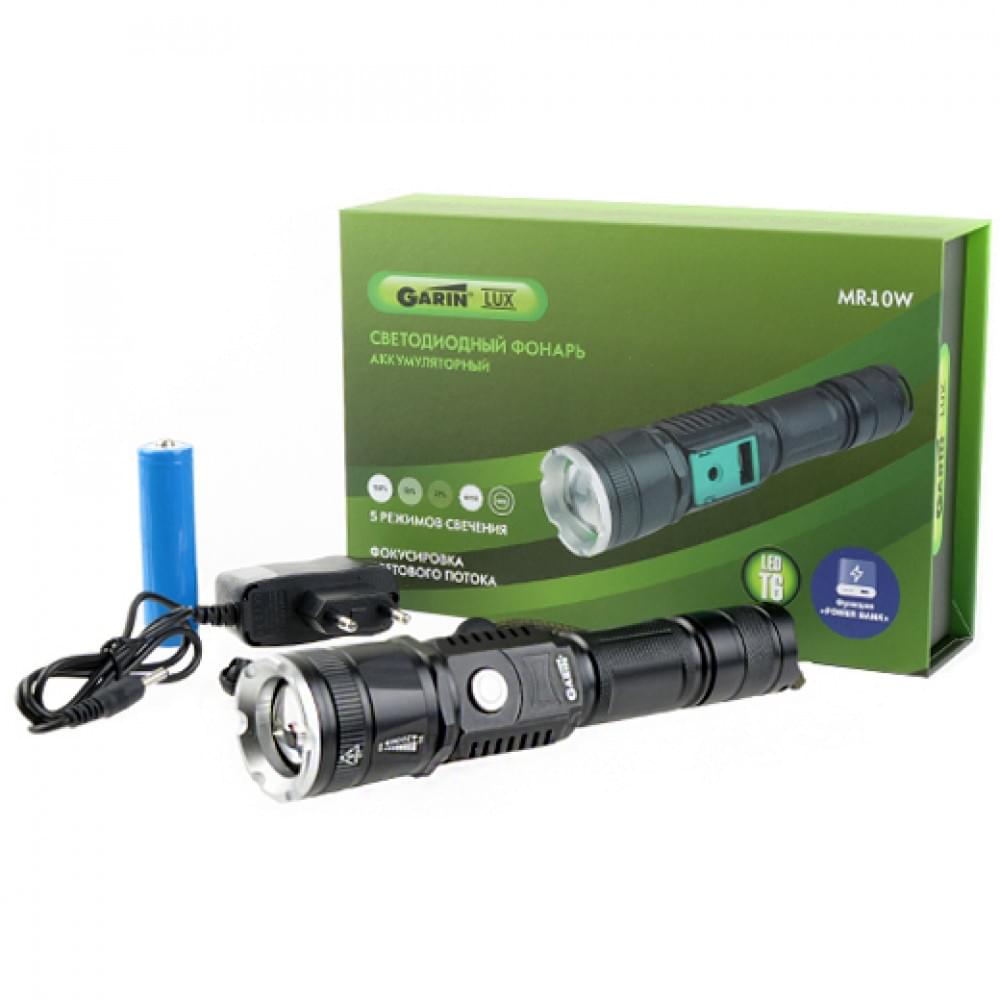 

Фонарь GARIN LUX MR-10W, MR-10W