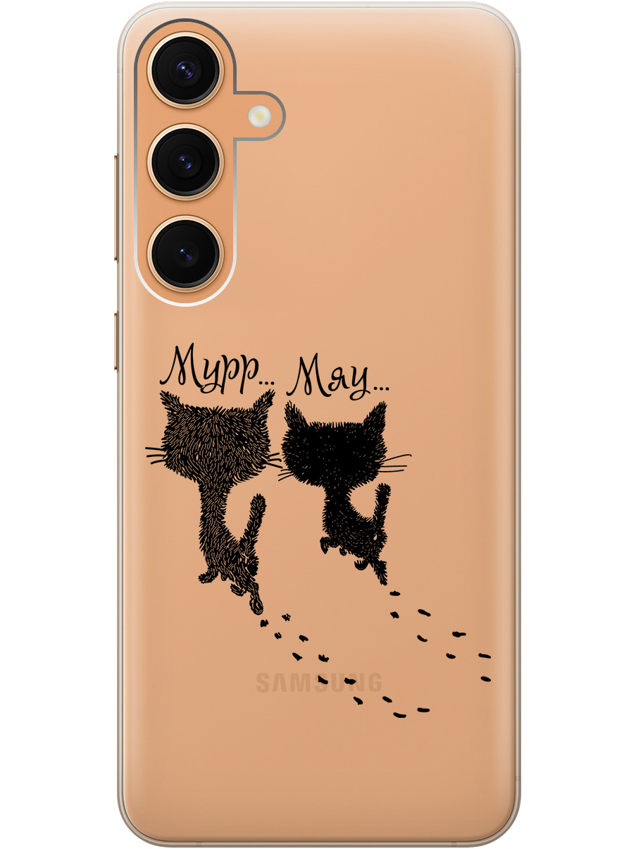 

Силиконовый чехол на Samsung Galaxy S24+ с рисунком "Kittens and trails" прозрачный, Прозрачный;серый;черный, 20011906