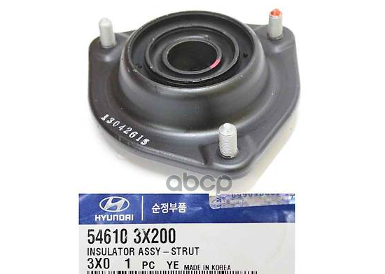 

HYUNDAI-KIA 546103X200 Опора амортизатора передн ELANTRA 12-