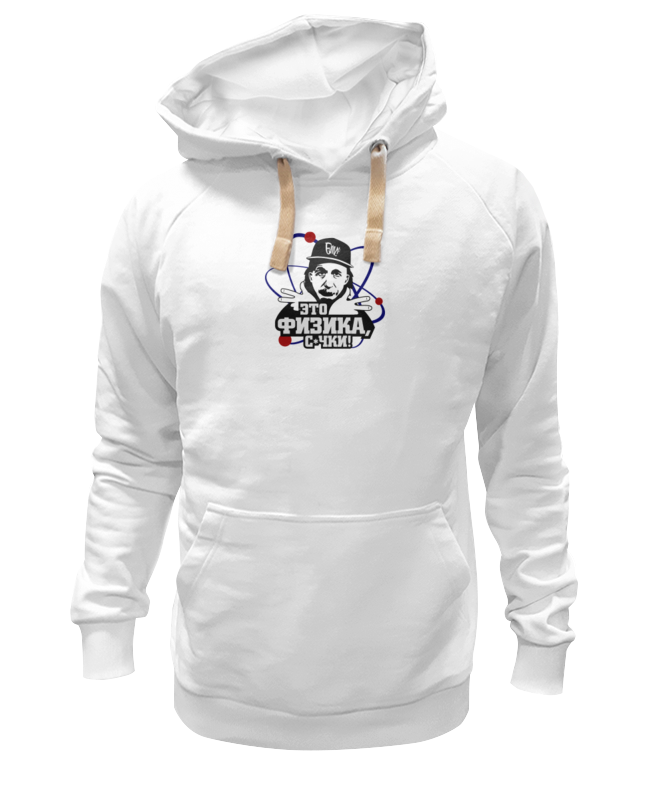 

Толстовка унисекс Printio Это физика! белая XS, Белый, Это физика!